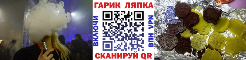 Где купить Вельск ссылка на мегу маркетплейс Бутират Меф МАРИХУАНА Cocaine Гашиш