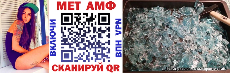 Amphetamine Premium  Вельск 