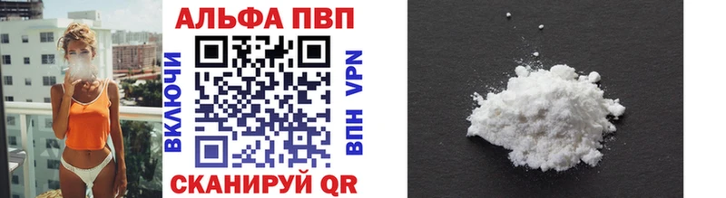 A-PVP кристаллы Вельск