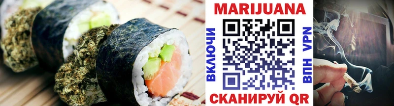 Печенье с ТГК марихуана  kraken ссылки  Вельск  наркота 