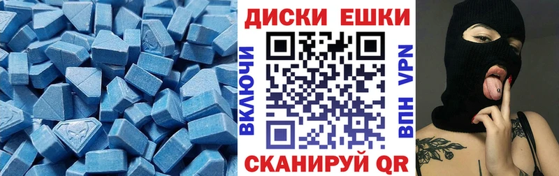 наркотики Вельск Ecstasy XTC