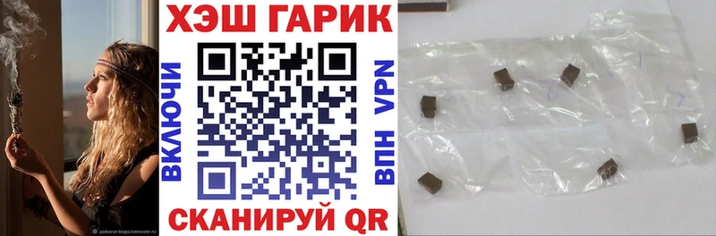 ГАШ 40% ТГК  OMG ссылки  Вельск 