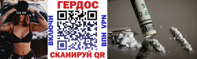 купить наркоту Вельск ГЕРОИН Афган