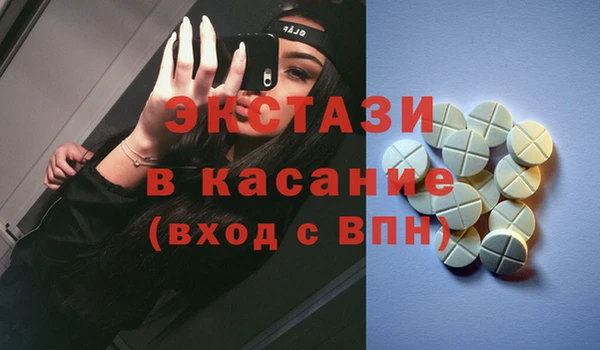 метадон Верхний Тагил