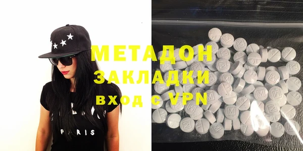 метадон Верхний Тагил