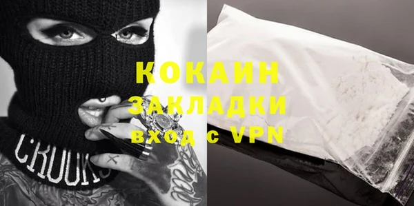 метадон Верхний Тагил