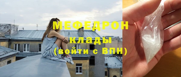 экстази Верхнеуральск