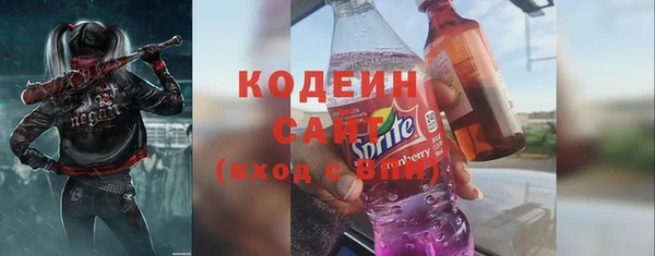 твердый Бронницы