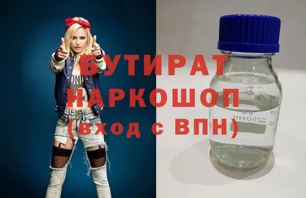 твердый Бронницы