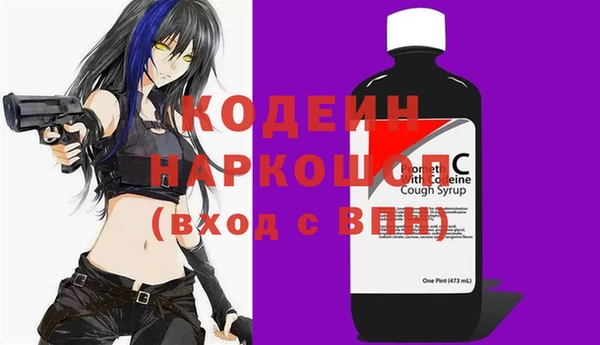 твердый Бронницы
