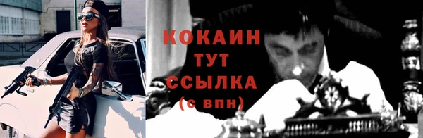ALPHA-PVP Бородино