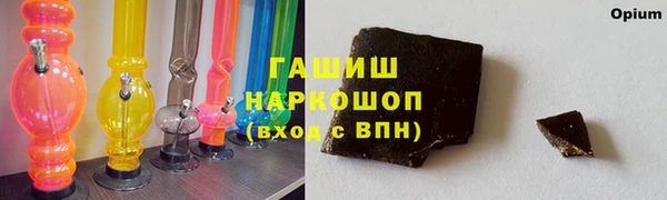 ALPHA-PVP Бородино