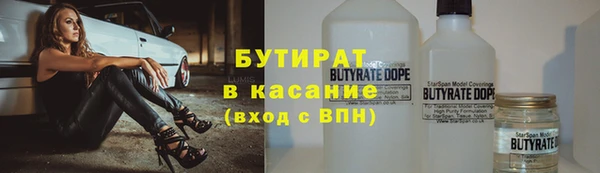 твердый Бронницы