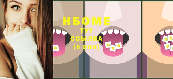 марки lsd Бугульма