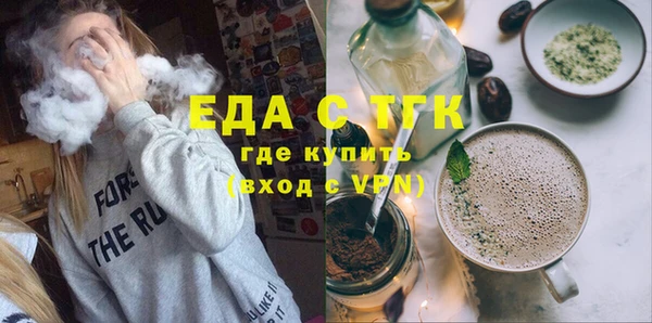 твердый Бронницы