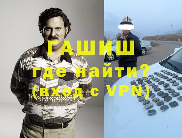 ALPHA-PVP Бородино