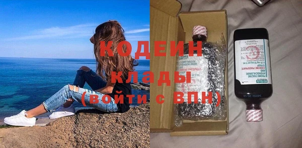 экстази Верхнеуральск