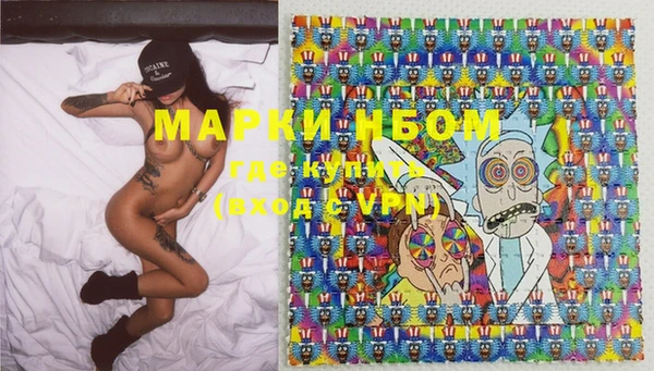 2c-b Богданович