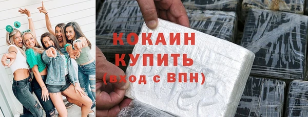 мескалин Бердск
