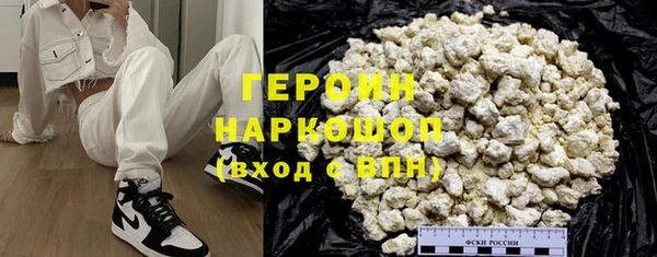 метадон Верхний Тагил