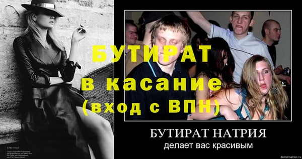 метадон Верхний Тагил