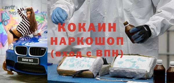 ALPHA-PVP Бородино