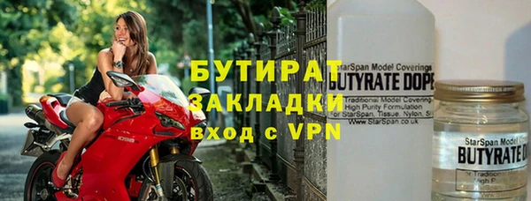 марки lsd Бугульма