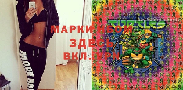 марки lsd Бугульма