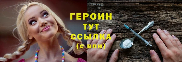 метадон Верхний Тагил