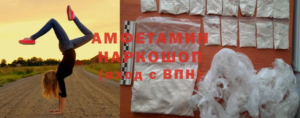 ALPHA-PVP Бородино