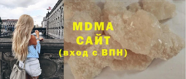 каннабис Богородск