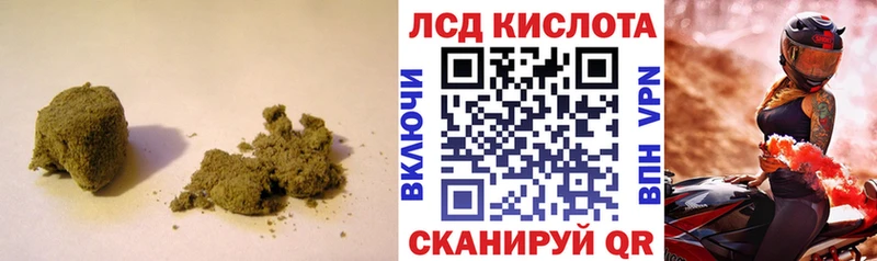 LSD-25 экстази кислота Вельск