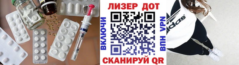 закладки  блэк спрут ТОР  ЛСД экстази кислота  Вельск 