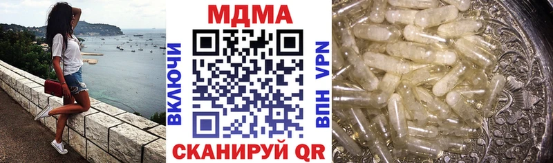 MDMA молли наркотики Вельск