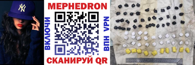 МЕФ кристаллы Вельск