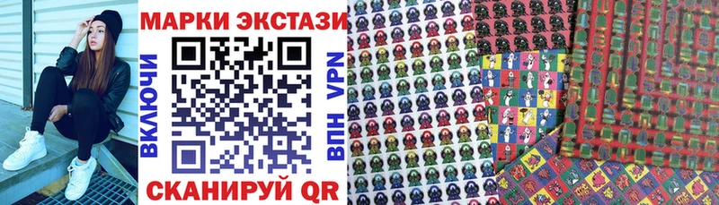 Марки N-bome 1500мкг  hydra как войти  Вельск 