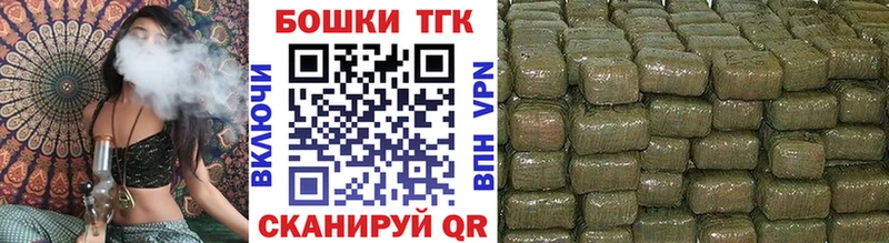 Бошки марихуана Ganja  Вельск 
